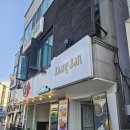 구름계란덮밥 대전동구점 | 대전 동구 쌀국수 맛집 끄앙반ㅣ우송대 태국음식 맛집 솔직후기