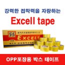 (주)금성화학 이미지