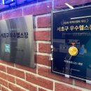 아워피트니스 내방점 이미지