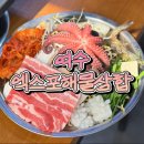 덕충안길 이미지