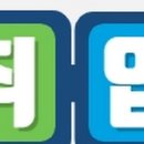 [유튜브 구독자를 위한 무료 PDF 자료 제공] &#39;자소서 작성시 문항별 주의사항&#39;