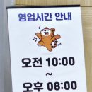 강원푸드