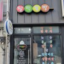 달떡별빵 이미지