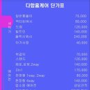 청주 출장 세탁기분해청소 비용 및 이용후기 다함홈케어 청주점