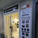 복현네거리 올리브영 앞 | 복현동 필라테스 숨인필라테스&amp;바레 내돈내산 40회 그룹레슨 후기ㅣ인바디 변화 공개