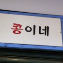 제일문구분식