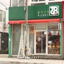 투고샐러드 부산대점 이미지