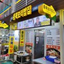 경동식품 티스토리