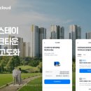 트러스테이 지디넷코리아