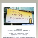 좋은유리랑꽃이랑 이미지