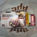 비에이치씨계림 이미지