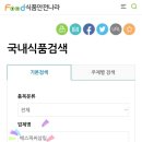 주식회사에스피씨삼립 이미지