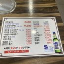 동촌얼크니칼국수