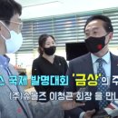 슈올즈아산
