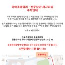 투쏜플레이스 이미지