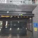 아이에스센트럴타워 | 덕은동 도어락 출장 열쇠 덕은아이에스비즈타워센트럴 무타공 도어락 설치