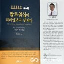 에이플러스성공자치연구소 이미지