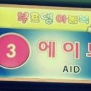 서울아동복 이미지