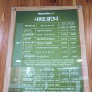 워시앤조이성정점 이미지