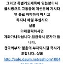 선교사님께서 보내주신 소식입니다 이미지