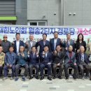 월송경로당 이미지