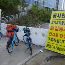 호계교 이미지