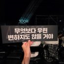 이화안경 | 2025 10CM 소극장 단독 공연 &lt;4.99999999&gt; 후기 @이화여자대학교 ECC 영산극장