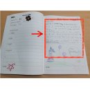263비버랑토리랑초등전문동탄영천학원
