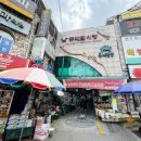 구매탄시장 이미지