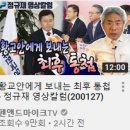 보수 원로의집 이미지