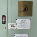 더도그맨션 이미지