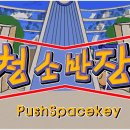 청호엔터테인먼트 이미지