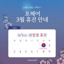 포헤어의원 네이버블로그