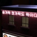 금호왕족발보쌈 이미지