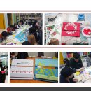 임마누엘지역아동센터 이미지