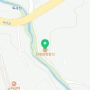 단비네 청과