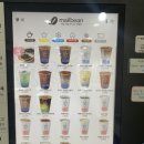 메이크썸커피
