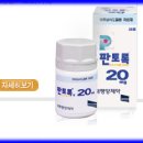(주)태평양제약