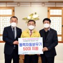 고령농업협동조합 이미지