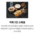 철길 부산집 부산명지포스코점 네이버블로그