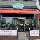 굿:카페원주 이미지