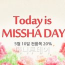 화장품할인매장 이미지