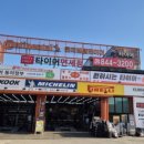 동의정부IC 입구