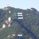 산불감시초소 이미지