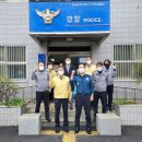 부북파출소 한국공보뉴스