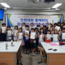 영흥초교 이미지