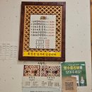 수림정 | 천안 수림정 굴비정식 맛집 후기