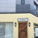 더 옐로우 포인트