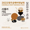 혜주공방 이미지