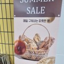 핫브레드 공덕역점